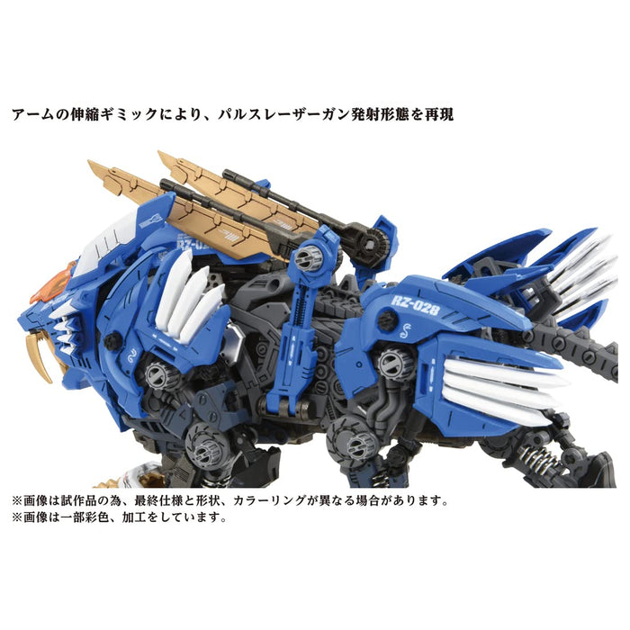 Takara Tomy ZOIDS AZ-01 Blade Liger Action Figure Battery Powered Transforming_7