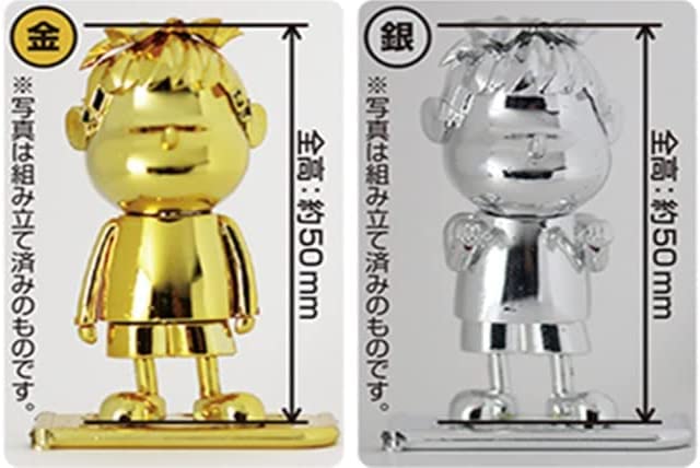 Plus Choto Plamo Series Spin-Off Yoshida-kun Gold & Silver kit YWCP-020 NEW_3