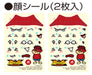 Plus Choto Plamo Series Spin-Off Yoshida-kun Gold & Silver kit YWCP-020 NEW_4