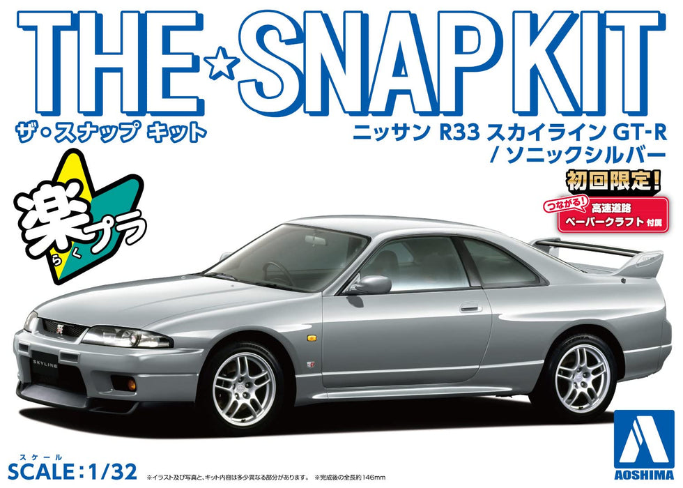 Aoshima 1/32 The Snap Kit Nissan R33 Skyline GT-R Sonic Silver Model Kit 15-D_4