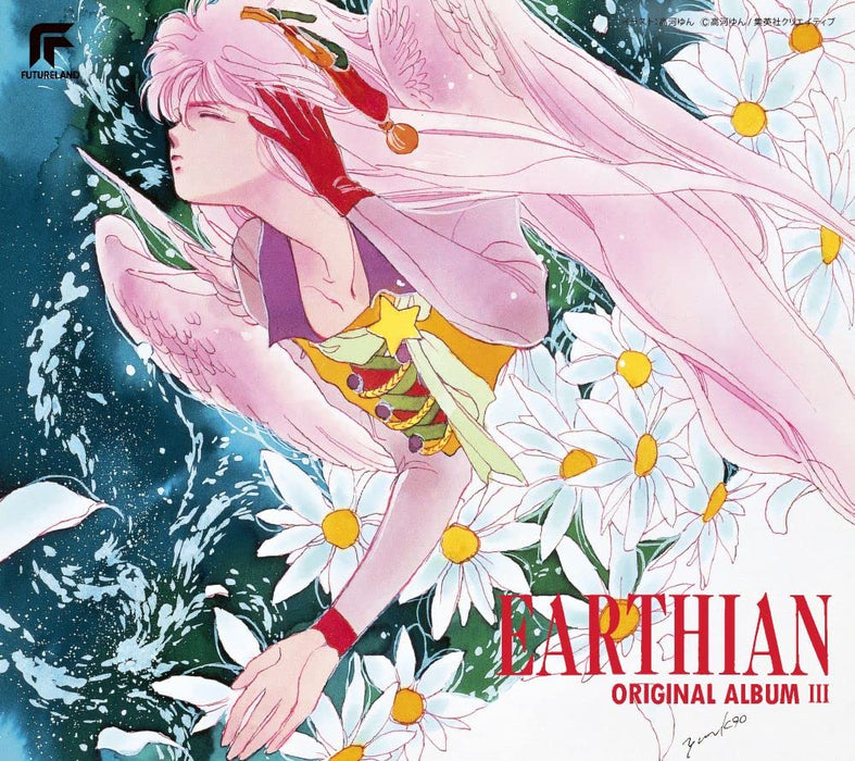 [CD] Earthian Original Album 3 [SHM-CD] UPCY-7801 Reprint CD Image & OST NEW_1