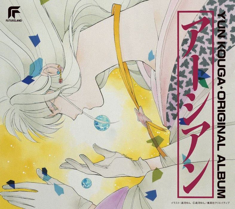 [CD] Earthian Original Album [SHM-CD] UPCY-7799 Reprint CD Image & OST NEW_1