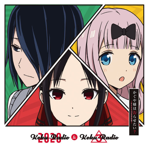 Radio CD Koku RADIO 2020 & Koku RADIO 3 TBZR-1308 Anime Kaguya-sama: Love Is War_1