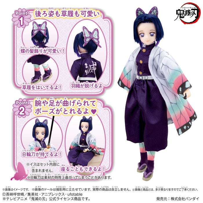 BANDAI Demon Slayer: Kimetsu no Yaiba Style Shinobu Kocho Fashion Doll Figure_2