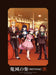 [CD, Blu-ray] Demon Slayer Orchestra Concert Kimetsu no Kanade Ltd/ed SVWC-70603_1
