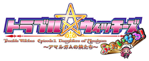 Trouble Witches Final! Episode 01 Daughters of Amalgam Switch HAC-P-A9MNA NEW_1