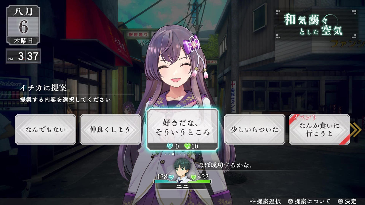 PS4 Game Software LOOP8 Standard Edition PLJM-17099 Juvenile RPG Marvelous! NEW_3