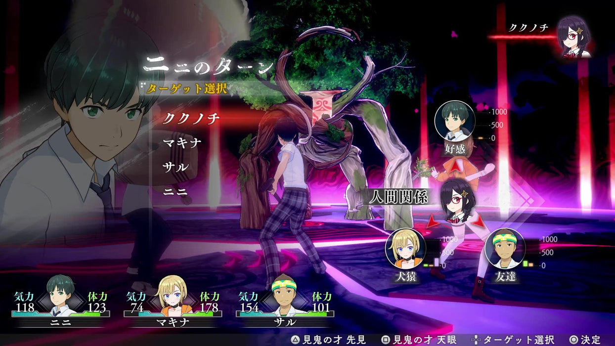 PS4 Game Software LOOP8 Standard Edition PLJM-17099 Juvenile RPG Marvelous! NEW_4