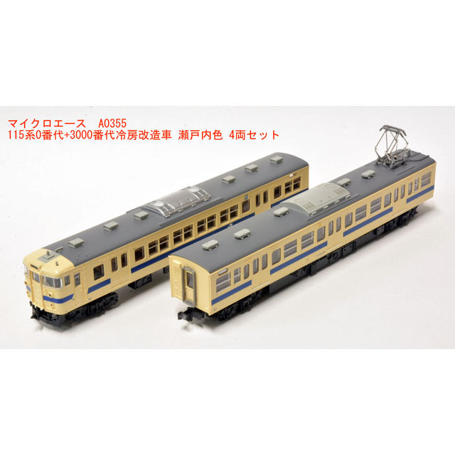 Micro Ace N gauge Series 115-0+115-3000 Setouchi Color 4Car Set A0355 ModelTrain_3