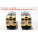 Micro Ace N gauge Series 115-0+115-3000 Setouchi Color 4Car Set A0355 ModelTrain_4