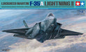 TAMIYA 1/48 No.124 Lockheed Martin F-35A Lightning II Plastic Model Kit 61124_2
