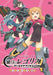 Drama CD Oborozuki no Regolith: Alice Gear Aegis Gaiden FFCG-234 StandardEdition_1