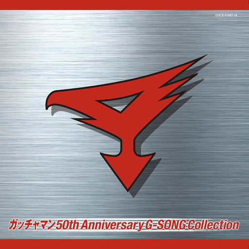 GATCHAMAN 50th Anniversary G-SONG Collection Compilation CD Album COCX-41937 NEW_1