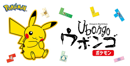 GP Ubongo Pokemon Board Game Pokemon Puzzle Pieces & Monster Ball Puzzle Cards_2