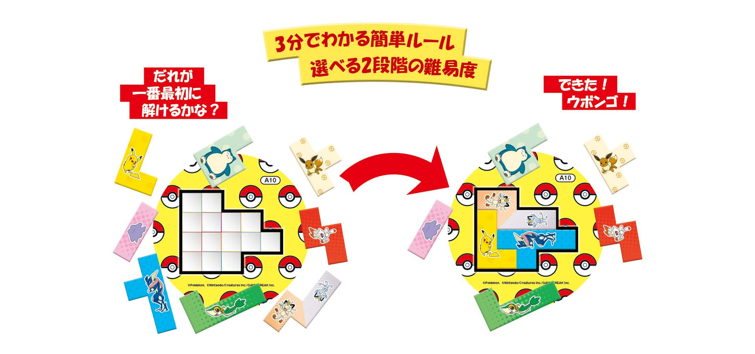 GP Ubongo Pokemon Board Game Pokemon Puzzle Pieces & Monster Ball Puzzle Cards_3