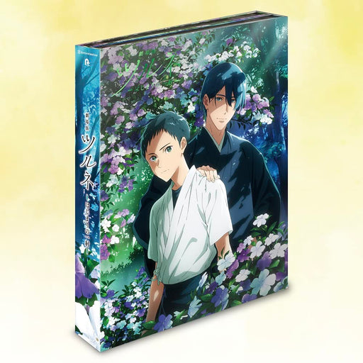 Tsurune the Movie: The First Shot Ltd/ed. 2 Blu-ray+Booklet+Strap PCXE-51035 NEW_2