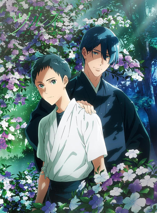 Tsurune the Movie: The First Shot Ltd/ed. 2 Blu-ray+Booklet+Strap PCXE-51035 NEW_3