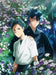Tsurune the Movie: The First Shot Ltd/ed. 2 Blu-ray+Booklet+Strap PCXE-51035 NEW_3