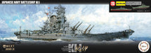 Fujimi 1/700 Kan NEXT No.3 EX-2 Japanese Navy Battleship Kii (camouflage) Kit_2