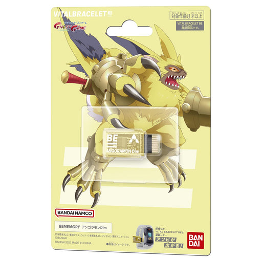 Bandai Vital Bracelet Be Memory Digimon Angoramon Dim Card Plastic Yellow NEW_1
