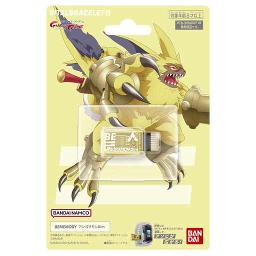 Bandai Vital Bracelet Be Memory Digimon Angoramon Dim Card Plastic Yellow NEW_2