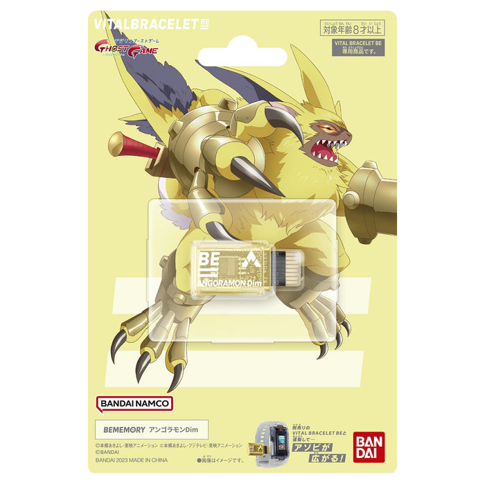 Bandai Vital Bracelet Be Memory Digimon Angoramon Dim Card Plastic Yellow NEW_2