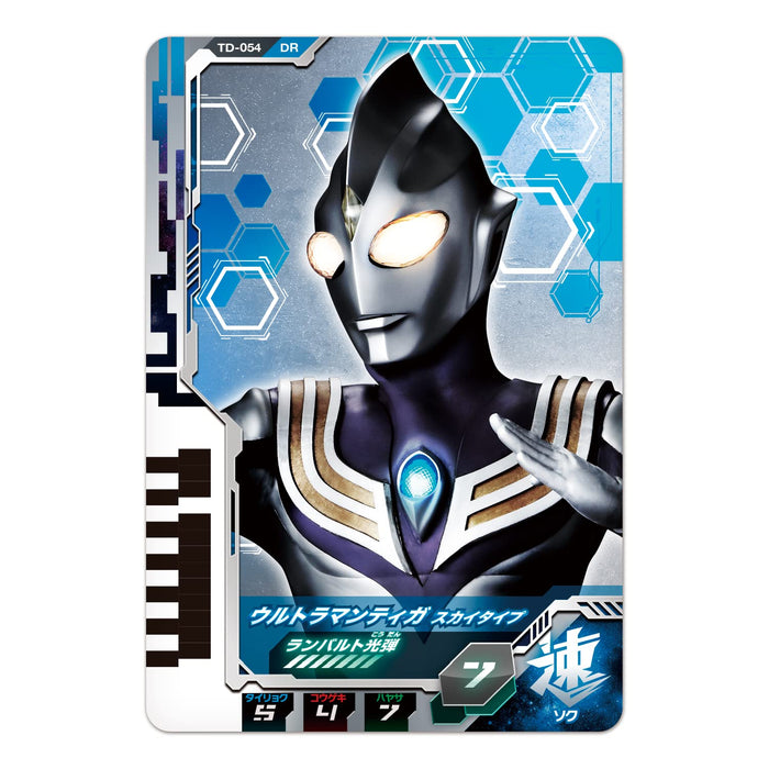 BANDAI Ultraman Decker Ultra Dimension Card 08 Ultraman Tiga set 6-cards NEW_4