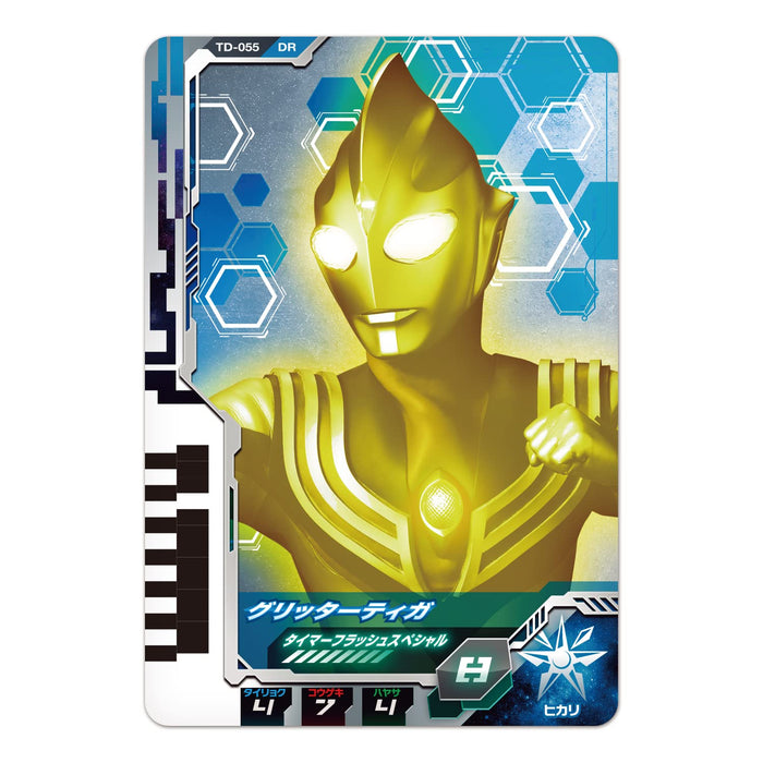 BANDAI Ultraman Decker Ultra Dimension Card 08 Ultraman Tiga set 6-cards NEW_5