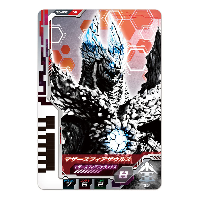 BANDAI Ultraman Decker Ultra Dimension Card 08 Ultraman Tiga set 6-cards NEW_7