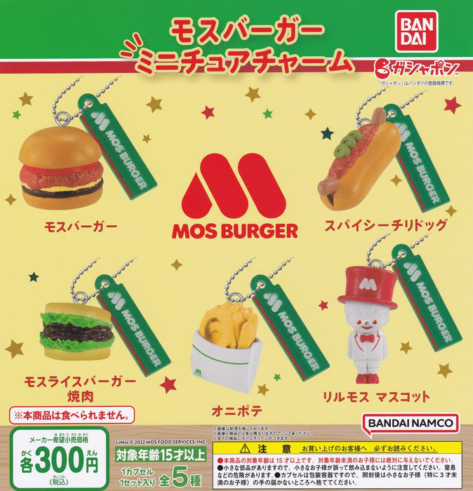 Bandai Mos Burger Miniature Charm Set of 5 Gashapon toys Japanese Fast Food NEW_1