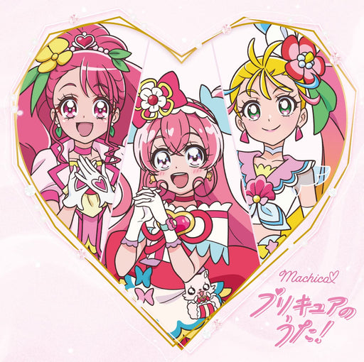 [CD] Machico PreCure no Uta! (Anime Edition) MJSA-1347 CD Only PreCure Best NEW_1