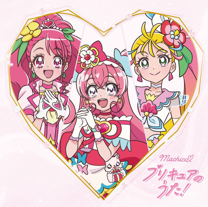 [CD] Machico PreCure no Uta! (Anime Edition) MJSA-1347 CD Only PreCure Best NEW_1