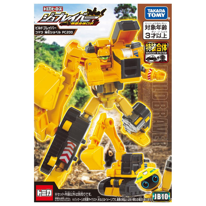 Takara Tomy Tomica Job Labor JB10 Build Braver Komatsu Hydraulic Excavator PC200_5