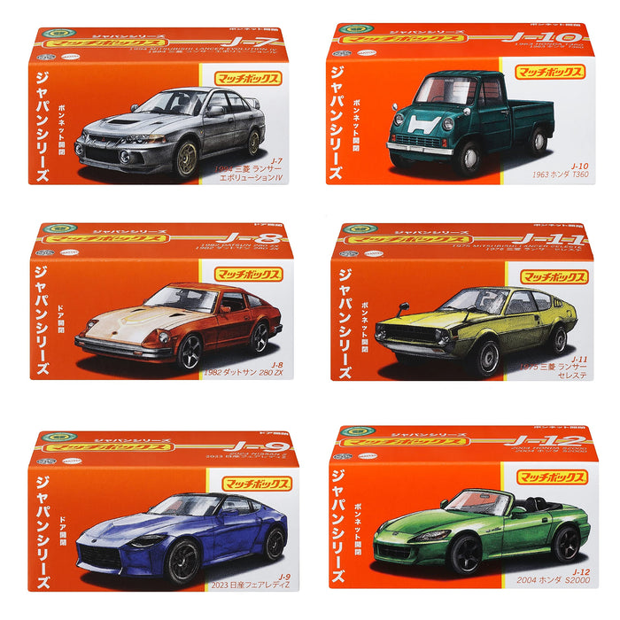 Matchbox Best of Japan Assortment 12 units HFF78-986B MATTEL Miniature car 1/64_5