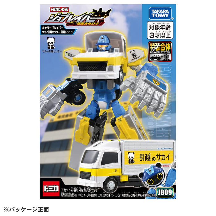 Takara Tomy Tomica Job Labor JB09 Carry Braver Sakai Moving Center Moving Truck_5