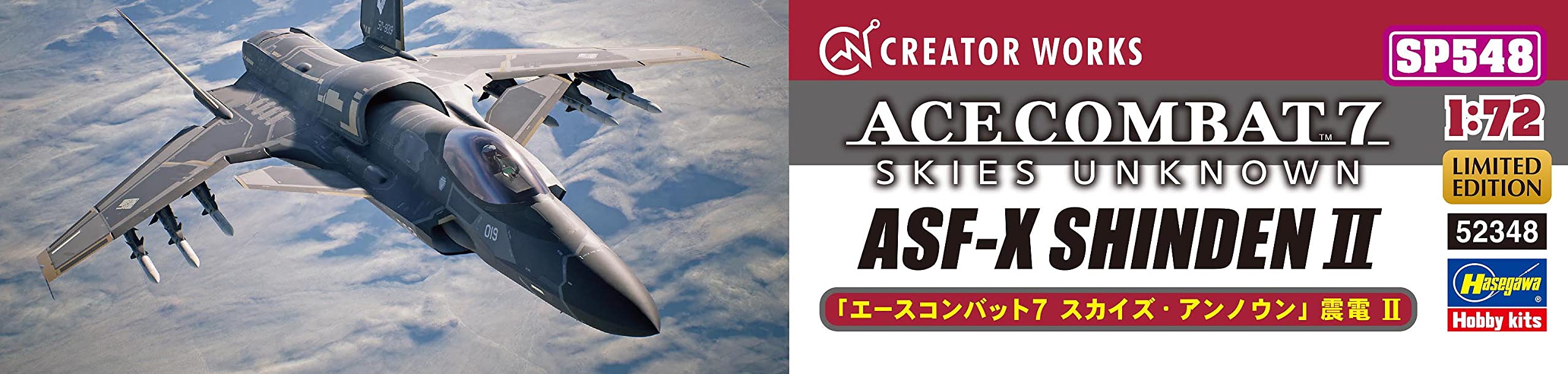 Hasegawa 1/72 ACE COMBAT 7 SKIES UNKNOWN ASF-X SHINDEN II Model kit SP548 NEW_7