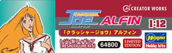 Hasegawa Creator Works Series Crusher Joe' Alfin Resin Kit 1/12 scale 64800 NEW_7