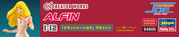 Hasegawa Creator Works Series Crusher Joe' Alfin Resin Kit 1/12 scale 64800 NEW_8