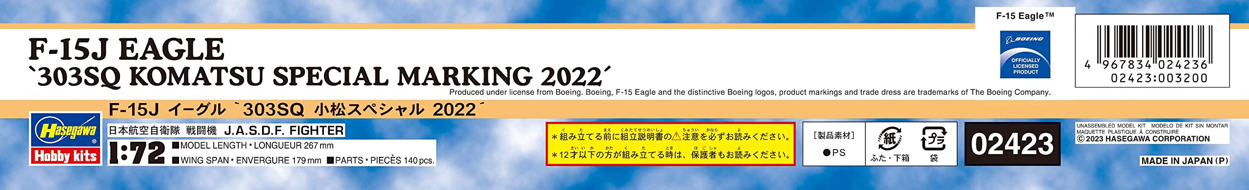 Hasegawa 1/72 F-15J EAGLE 303SQ KOMATSU SPECIAL MARKING 2022 Model kit 2423 NEW_3