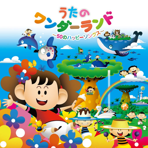[CD] Uta no Wonderland -50 no Happy Songs CRCD-2523 for Children Various Artist_1