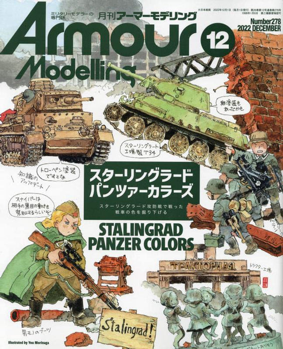 Armor Modeling 2022 December No.278 (Hobby Magazine) Stalingrad Featured NEW_1