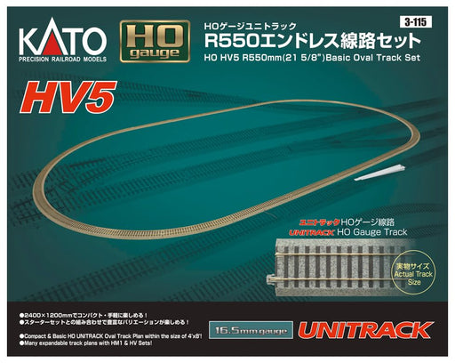 KATO 3-115 HO Gauge HV5 R550 Endless Track Set Model Railroad Supplies Rail Set_1