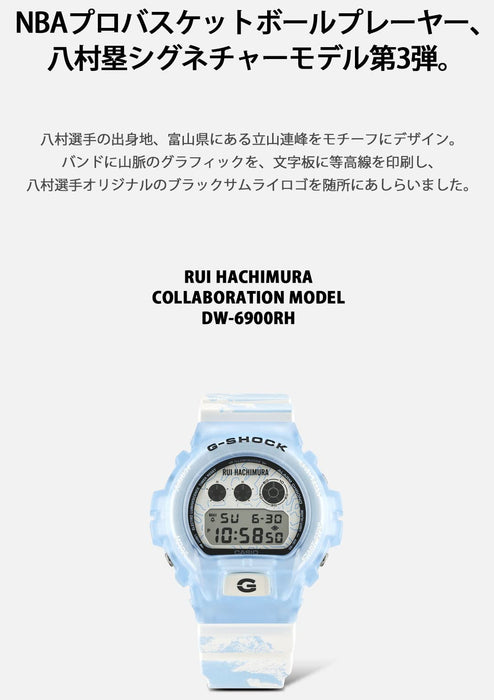CASIO DW-6900RH-2JR G-SHOCK Rui Hachimura Signature Model #3 Men's White & Blue_3