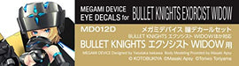 Megami Device Eye Decal Set 12 [for Bullet Knights Exorcist Widow] MD012D NEW_2