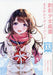 Sousai Shojo Teien Complete Guidebook: The First Season (Magazine) Kotobukiya_1