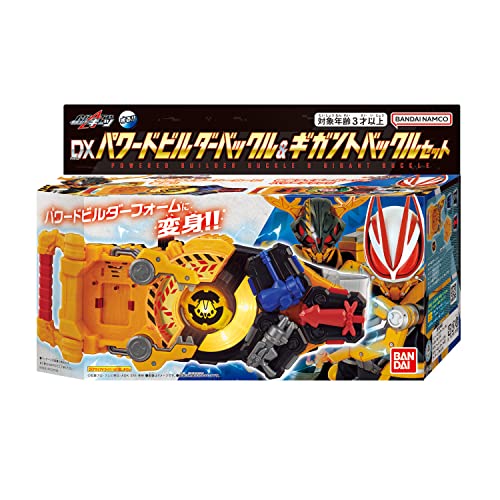 Kamen Rider Geats DX Powered Builder Buckle & Gigant Buckle Set Action Figure_2