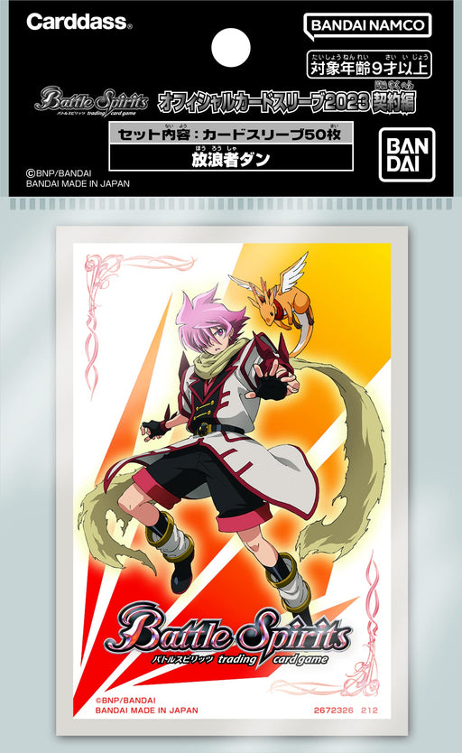 Bandai Battle Spirits 50 Official Card Sleeves 2023 Contract Hen Wanderer Dan_1