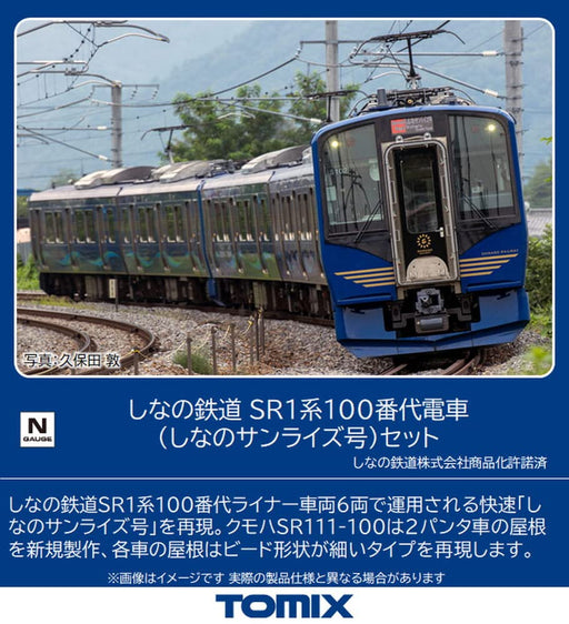 Tomix N gauge Shinano Railway SR1-100 Sinano Sunrise Set 6-Car Set 98819 NEW_1