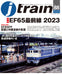 j train 2023 Jan. Vol.88 w/Bonus Item (Magazine) EF65 Frontline 2023 NEW_1