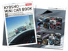 KYOSHO MINI CAR & BOOK No.10 1/64 NISSAN GT-R NISMO Stealth Gray K07067NGY NEW_4